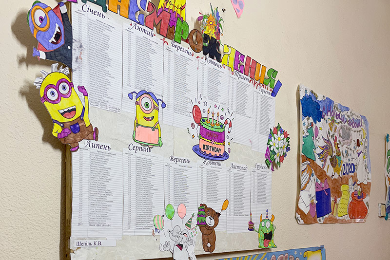 пансіонат для душевно хворих Запоріжжя